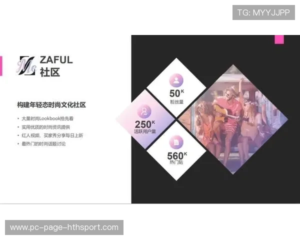 联盟鼓励俱乐部开展多样化市场活动提升粉丝黏性