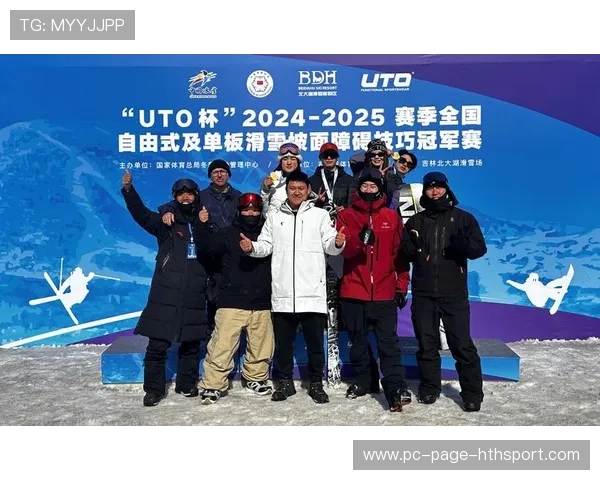 自由式滑雪青年计划获得政府专项资金支持