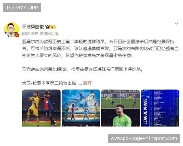 巴萨欧冠溃败后遗症爆发！管理层紧急会议或酝酿大洗牌