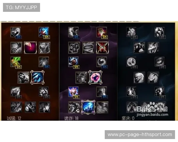 LoL赛季打法更新与应对训练