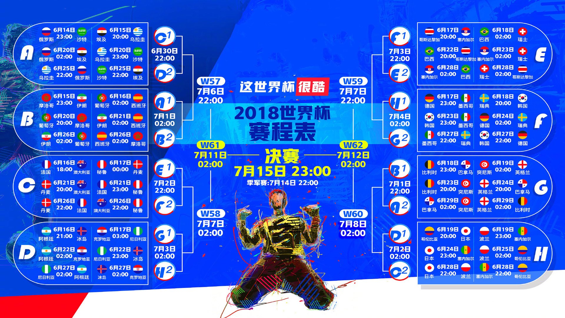 阿根廷与英国的马尔维纳斯：足球是战争的延续，阿根廷阿尔马尼